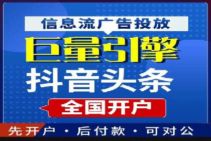 信息流代运营案例：精准定位目标用户